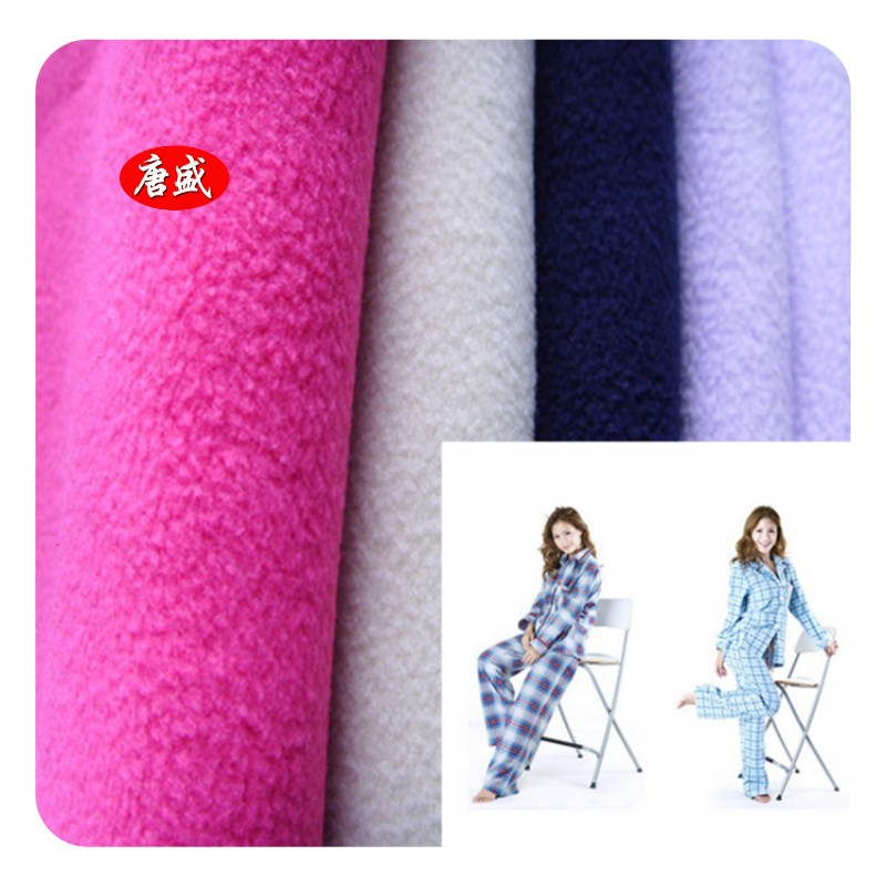 厂家供应RPET单面摇粒绒面料 180-230gsm摇粒绒家纺服装面料