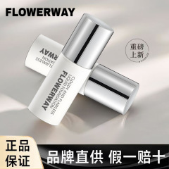 FLOWERWAY雲霧無垢粉底液軽薄服帖防水防汗長持ちします。