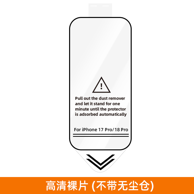 Película templada para iPhone 17, sin polvo, película protectora para teléfono móvil Apple 17, película protectora para iPhone 18 Pro, venta al por mayor image 9