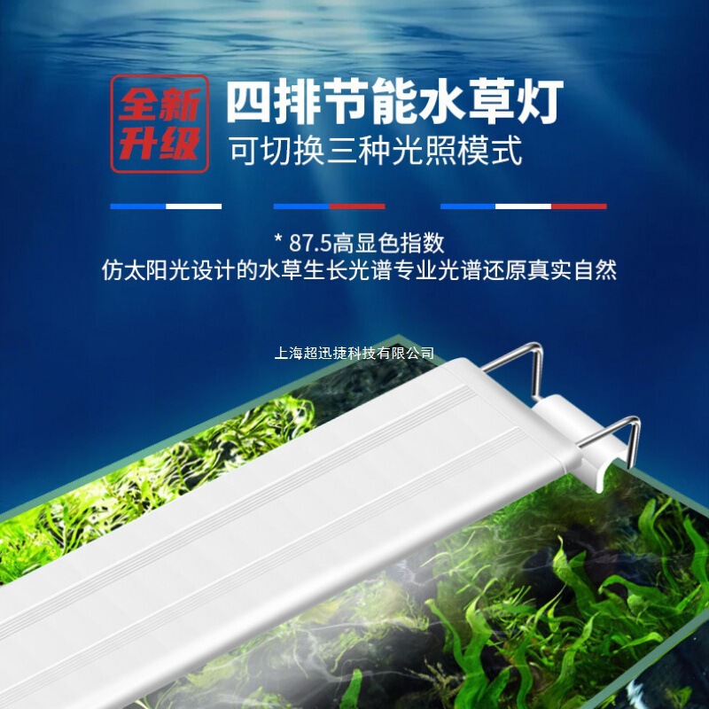 Fish Tank Light, Ultra-Bright Full-Spectrum Aquatic Plant Light, Plant Tank Light, Algae-Killing Light, Factory Wholesale, One-Piece Wholesale, Wholesale Dropshipping