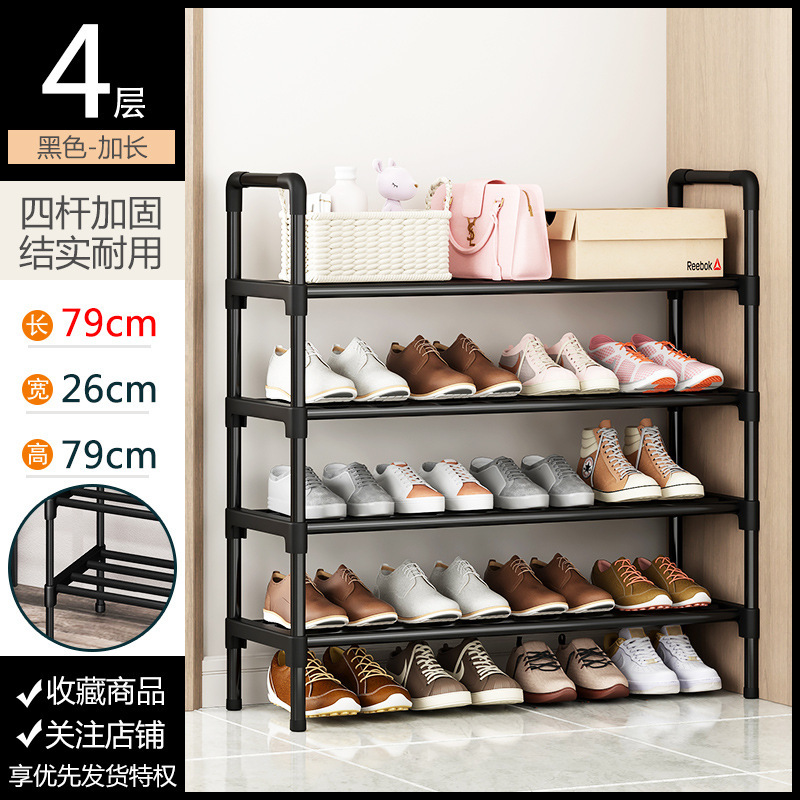 4겹 79cm