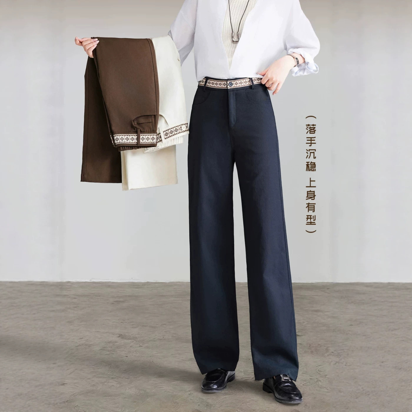 Five White Geese petite high-waisted version 2026 autumn new no-iron slim-fit casual straight pants 2687