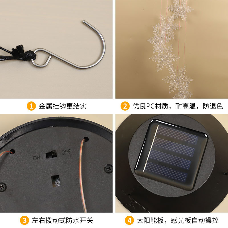 Nueva Navidad atmósfera decoración carillón de viento luz estrella copo de nieve protección del medio ambiente solar led carillón de viento Cadena de luz transfronteriza Venta caliente
