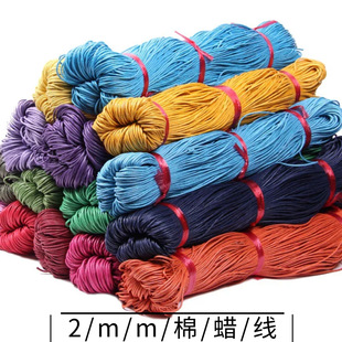 2mm ���� DIY�Ʒ������lϞ��/Ϟ�K ���ƾ� ��Ϟ���S�����l350��