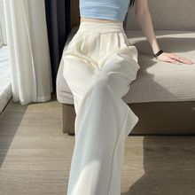 白色窄版西装裤子女夏季薄款V型沙漏高腰冰丝垂感宽松直筒阔腿裤