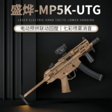 ʢ��MP5K늄��B�l��ͻ��ߘ�����CS���uˮ���к��_�hܛ���l����