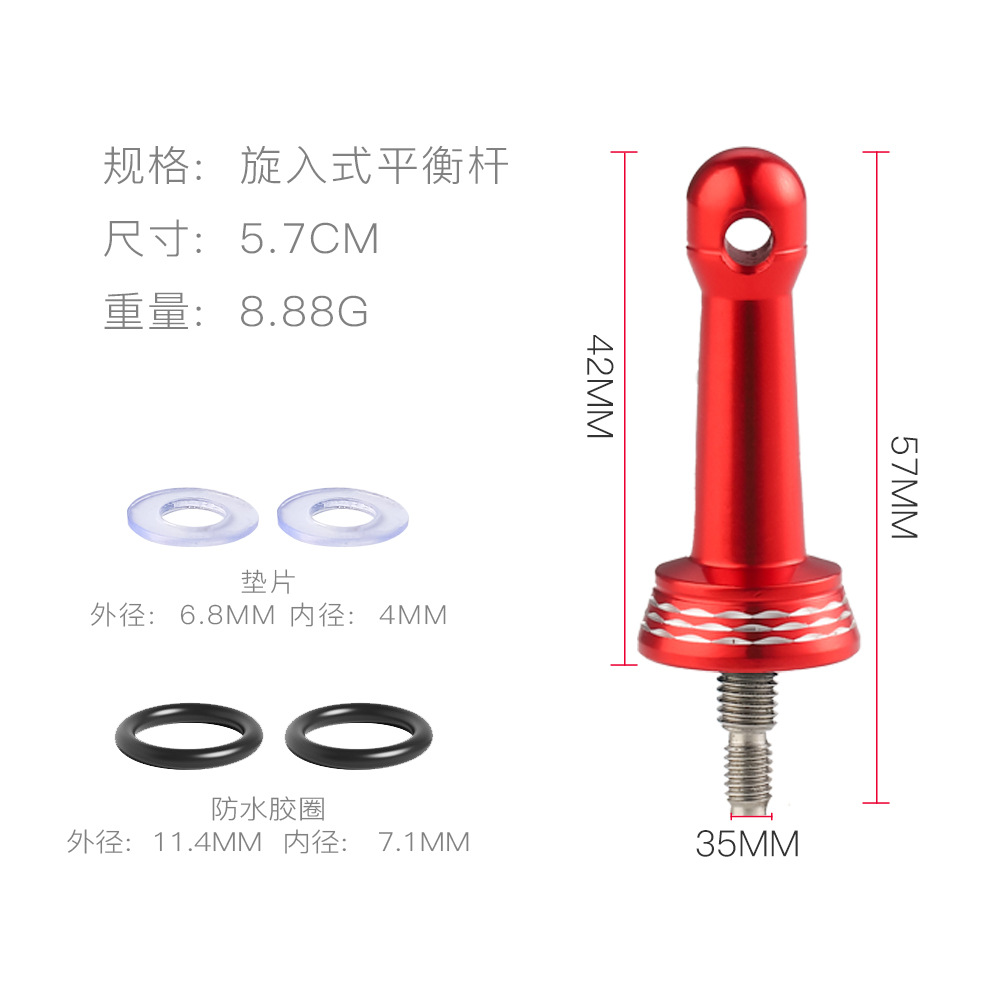 Golden Shark King rueda giratoria de estilo múltiple barra de equilibrio Luya rueda de pesca anticolisión columna de equilibrio de metal accesorios de rueda de pesca modificación