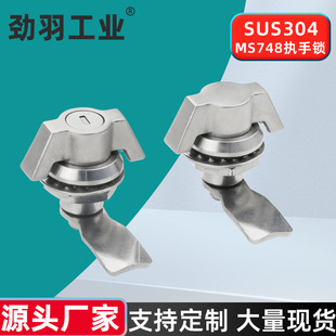 �S�ҹ���MS748-3T���D���i�C���i304���P�������iMS408-3�A���i