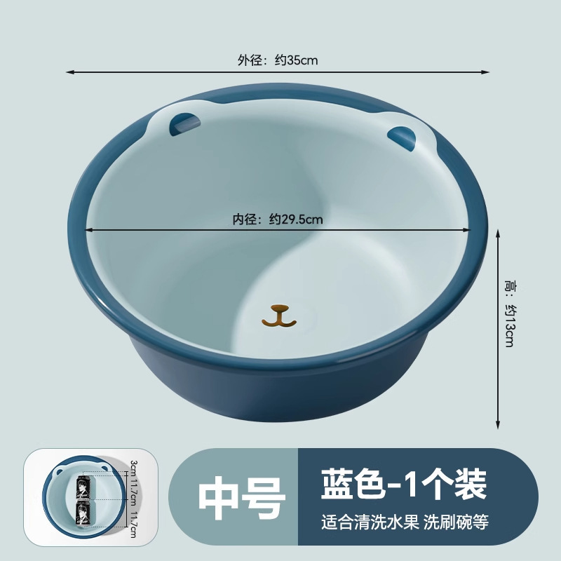 洗脸盆家用大号塑料盆加厚耐用洗衣用洗菜盆子洗头水盆撞色洗脚盆|undefined