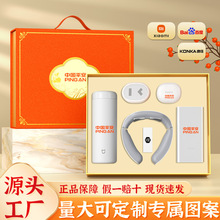 保险银行伴手礼定制小米保温杯充电宝套装商务礼品实用送客户员工