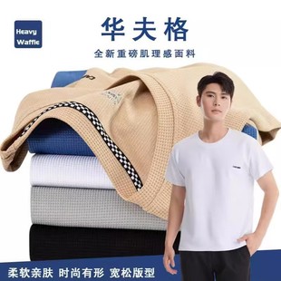 Little Red Book Explosions Men's Waffles Short Sleeve T-Shirt Round Neck Men's Summer Thin Cool Base Shirt Men's Top