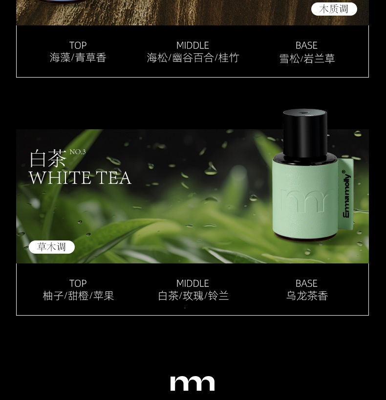 Emma Molly Smart Car Aromatherapy Machine Car Perfume Car Interior Purification and Odor Removal Portable Long-Lasting Fragrance Wholesale