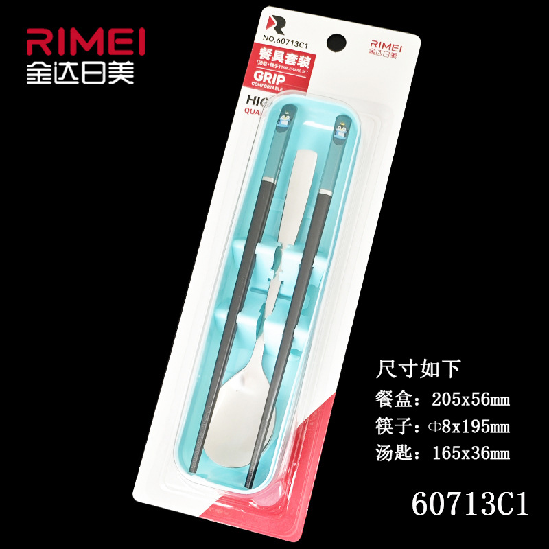 60713C1 모델