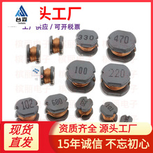 CD75 �NƬ늸� �@��Ƭʽ����늸� 100UH 150UH 220UH 330UH 470UH