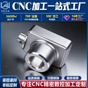 �X���ӹ��X�Ͻ��������C���⚤CNC���P䓾���cnc�ǘ˶��Ƹ߾���