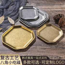 复古金不锈钢盘正方形小吃碟创意八角点心碟泡菜盘烤肉盘托盘金色