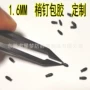 订制订做样品图纸小零件