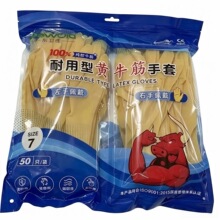 东卫佳国产一次性黄牛筋手套12寸A级加长工业橡胶防护手套家用