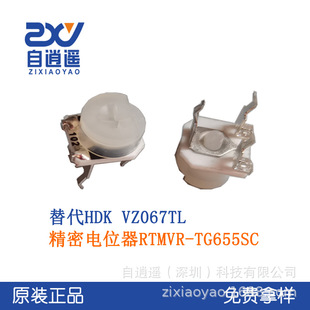 Replace HDK VZ067TL series ceramic-based adjustable resistor RTMVR-TG655SC-B1K adjustable potentiometer