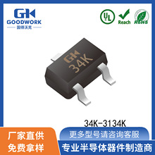 3134K SOT-323 0.75A20V GOODWORK固得沃克 N沟道 场效应管MOS
