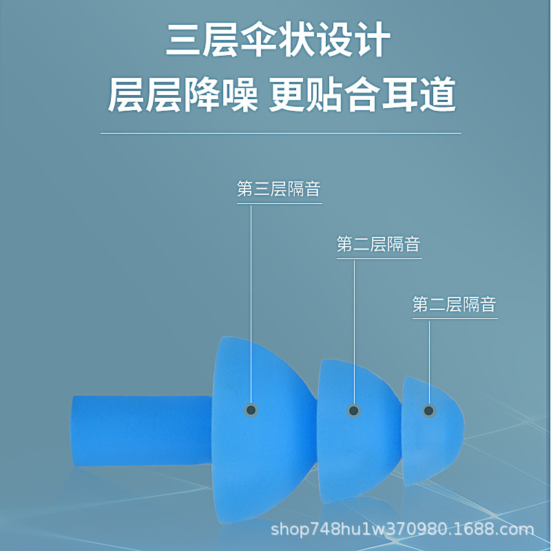 Protección impermeable y tapones para los oídos de silicona insonorizadas tapones para los oídos especiales anti-ruido para dormir al aire libre escénica deriva natación tapones para los oídos