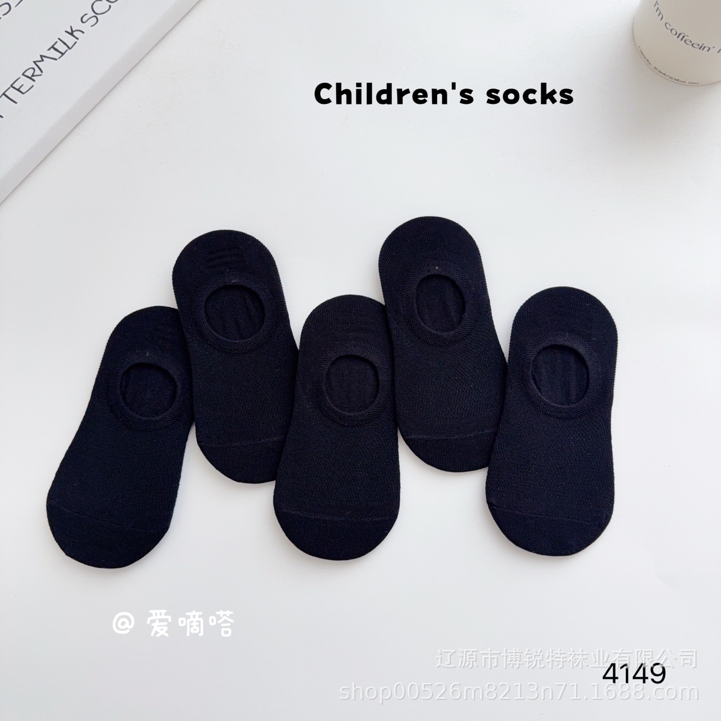 Children's Cotton Socks Summer Thin Breathable Invisible Silicone Non-Slip Pure Color Mesh Socks for Boys and Girls Love Tick-Tock Kidsren's Cotton Socks