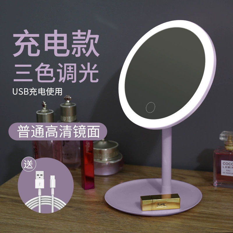 LED mirror with light, table handheld fill light, internet celebrity