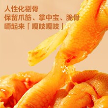 良品铺子柠檬酸辣无骨鸡爪500g脱骨去骨凤爪子即食罐装无骨凤爪