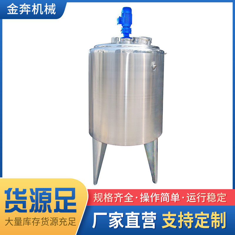 精酿啤酒发酵罐 麦芽发酵罐 家用单层可视啤酒罐 500升小型