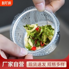 ˮ���^�V�Wһ���ԏN��ʣ���^�V��ˮ����ˮ��ϴ�����^�V������s