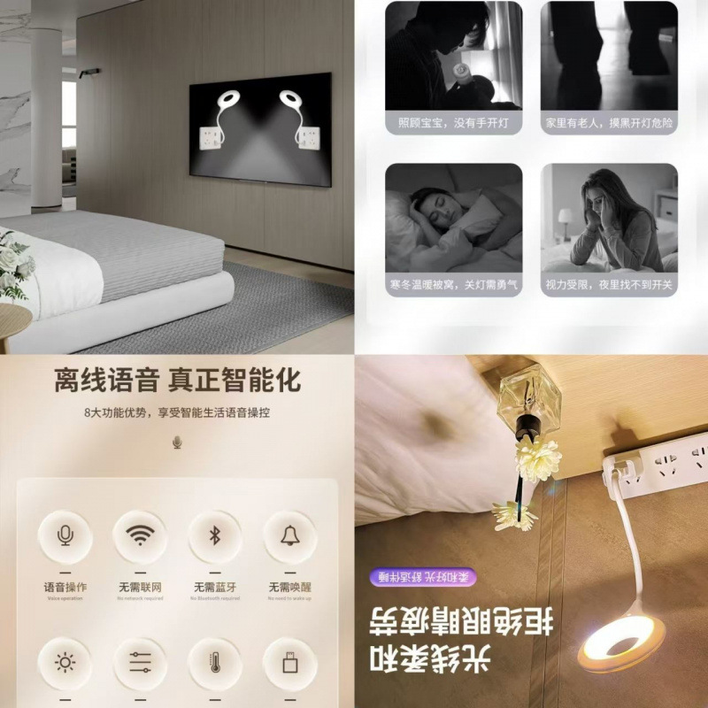 음성 제어. (플러그 앤 플레이 민감한 음성 제어)