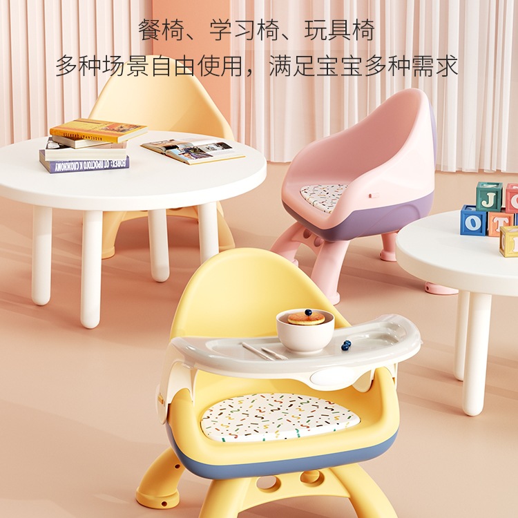 Baby Dining Table, Dining Chair, Stool, Baby Chair, Household Plastic Backrest Seat, Small Bench, Multi-Functional