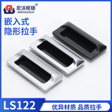 LS122��Ƕ��ʽ����LS533�����֙C�䙙�T�������������LS183����