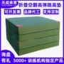 加厚舞蹈训练杂技跳高垫