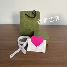 绿古口红唇膏礼盒礼品袋天地盖包装盒手提袋口红化妆品礼盒纸袋