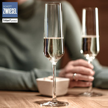 德国进口肖特SCHOTT水晶玻璃香槟杯餐厅气泡酒杯甜酒杯白葡萄酒杯