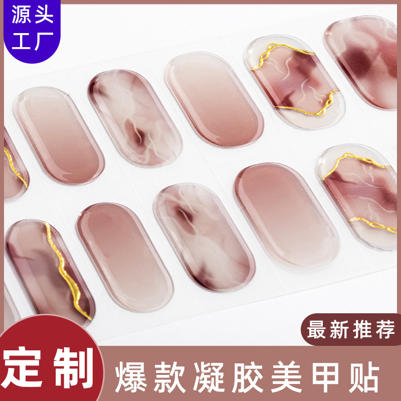 Zhengxiang Semi-Cured Gel Nail Stickers Phototherapy Armor UV Gel Nail Stickers 3D Bronzing Gel Nail Nail Nail Stickers