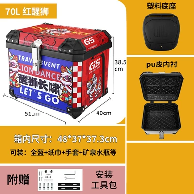 Motorcycle Trunk with Increased Capacity Motorcycle trunk - 70l-red-lion-tail-box-lining