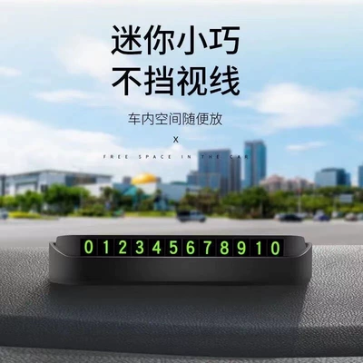 with Logo Printing, Luminous Numbers, Nömrəli dayanma kartı