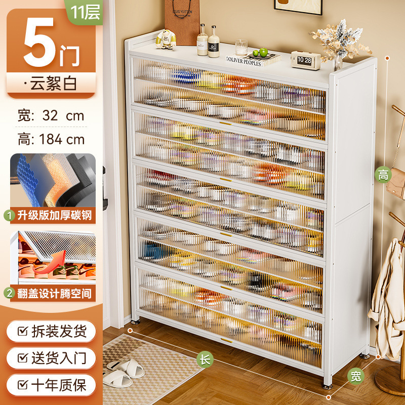 钢制鞋架家用门口玄关落地防尘收纳大容量铁艺鞋柜上翻门多层鞋柜|undefined