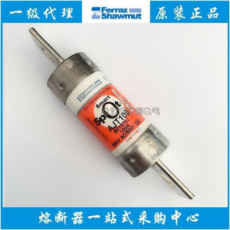 法国GOULD shawmut熔断器A50QS/A70P/A4J/AJT 50A 80A 100A 200A