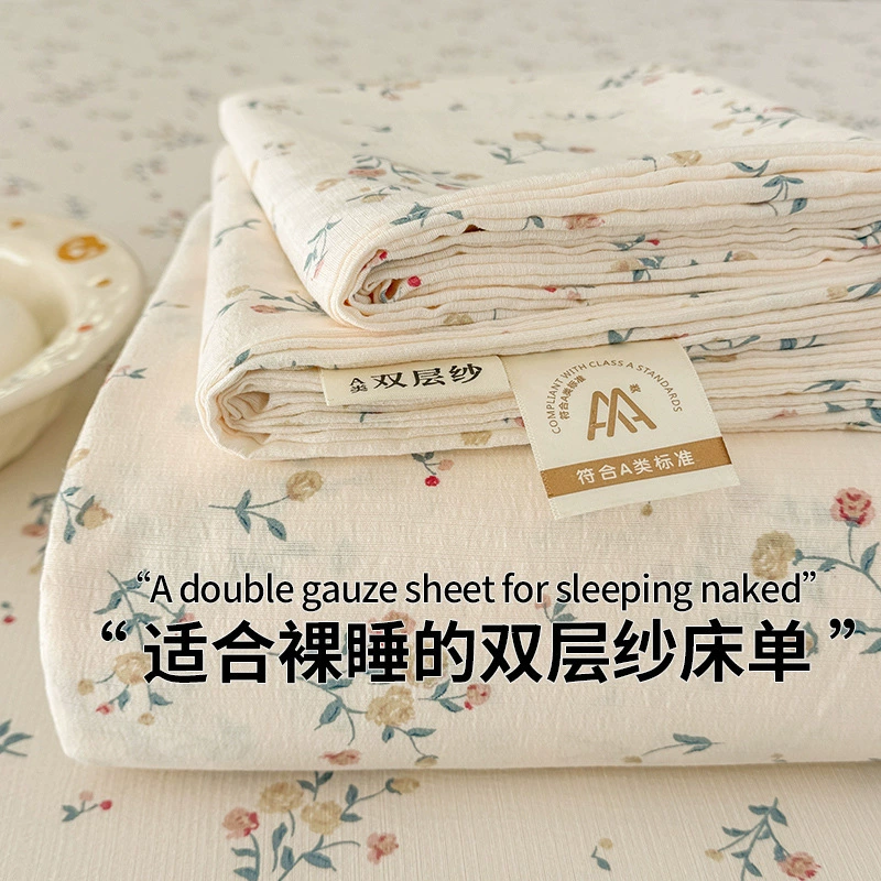 Category a Maternal and Infant Grade Double-Layer Gauze Bed Sheetss Single-Piece Bedding Washed Cotton Bed Sheetss Student Dormitory Bed Sheetss Three-Piece Set