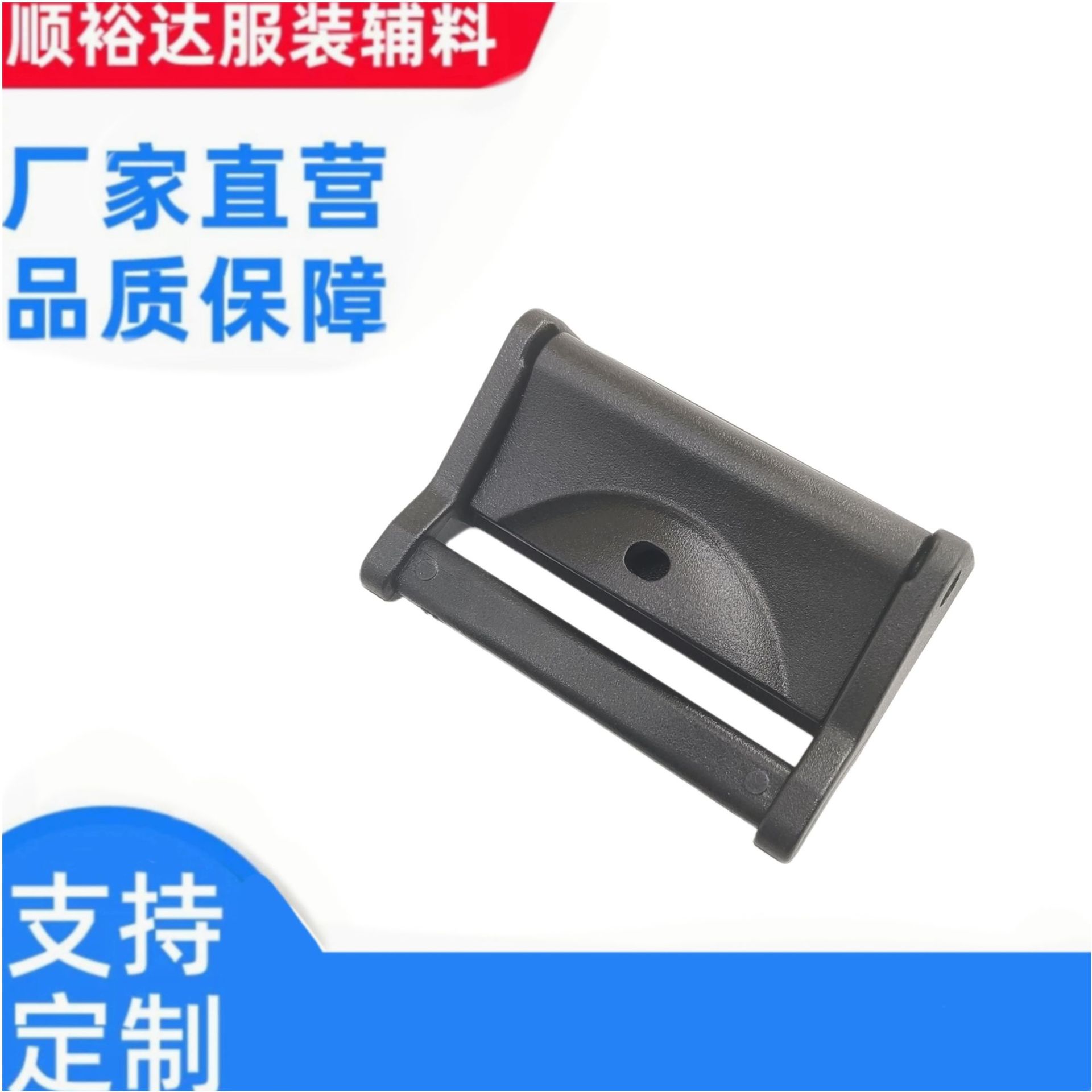 Factory multi-size pom press buckle 1 inch and a half plastic press buckle 3.8cm plastic press buckle 5cm luggage accessories