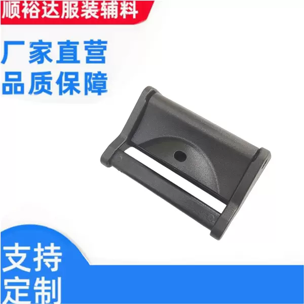 Factory multi-size pom press buckle 1 inch and a half plastic press buckle 3.8cm plastic press buckle 5cm luggage accessories