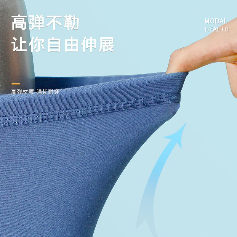 Pantalones interiores de hombre Modal sin huellas antibacterianas entrepierna transpirable de color sólido pantalones cortos delgados de cuadrangular para hombres