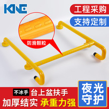 卫生间无障碍扶手 防滑凸点不锈钢台上盆扶手 残疾人老人助力抓