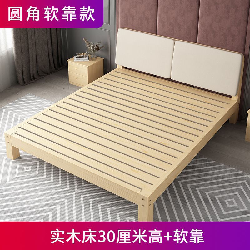Cama de madera maciza moderna y simple dormitorio principal doble alquiler cama cama cama amplia cama infantil simple cama económica