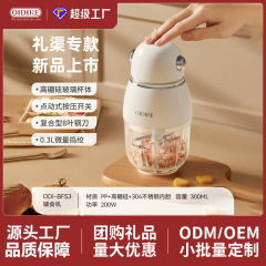 OIDIRE ガラス製ベビーフードサプリメントマシン家庭用全自動グラインダー多機能ベビーフードサプリメント専用調理機