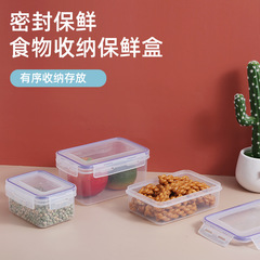 2F微波爐透明塑料保鮮盒冰箱飯盒密封防潮長方形可加熱5.8L乾燥箱