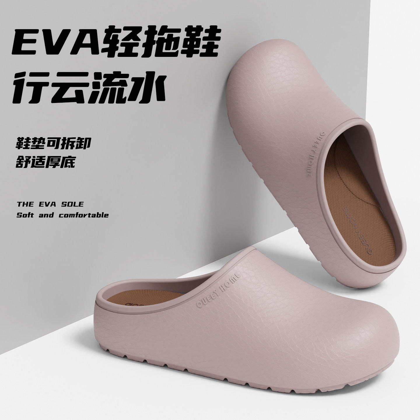 Pantofole estive da donna antibatteriche, antiodore, antiscivolo, con suola spessa, antiscivolo da donna, Baotou, supporto plantare estivo da uomo, indossabili all'esterno